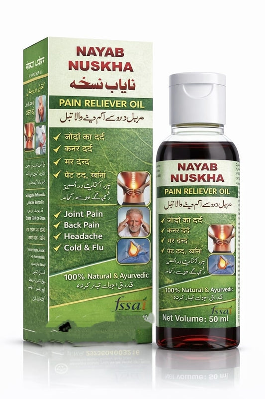 Nayab Nuskha Ayurvedic Pain Relief Oil – 50 ml